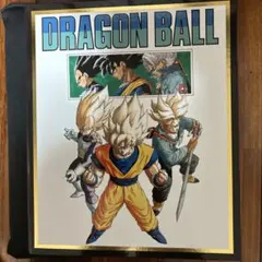 ドラゴンボール　スーパーダイバーズ 9ポケットバインダーセット