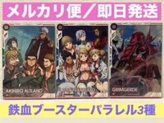 Item thumbnail for item fa5508ef-fe05-42c0-b8e9-4ec455a776b2