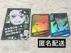 ジャンフェス　ホロカード　我妻善逸　嘴平伊之助