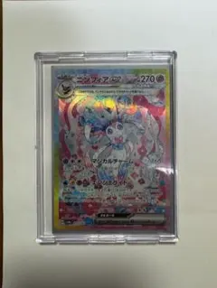 naki様専用ニンフィアex SAR sv8a 212/187