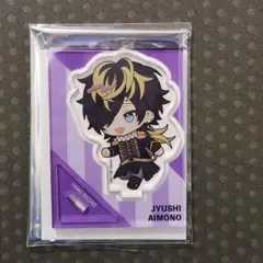 ヒプマイ コスモワールド ランダム アクスタ 四十物十四 ナゴヤ