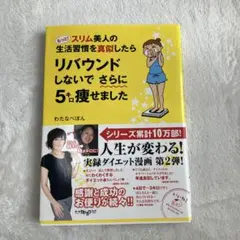 Pico様 リクエスト 2点 まとめ商品