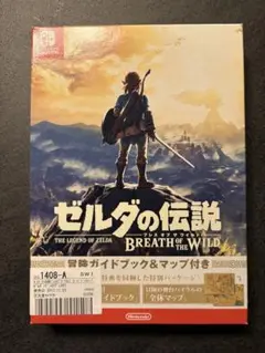 ゼルダの伝説 ブレス オブ ザ ワイルド 冒険ガイドブック＆マップ付き