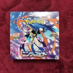 新品・未開封 メガ ニンジャスピナー MEGA 1BOX シュリンクなし