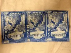 Vジャンプ 付録 ワンピースカード サンジ