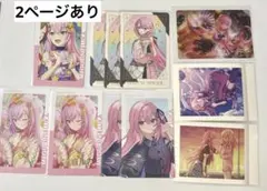 プロセカ 巡音ルカ まとめ売り 【おまけ付き】