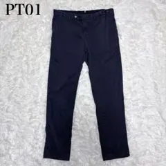 2026年最新】PT01の人気アイテム - メルカリ