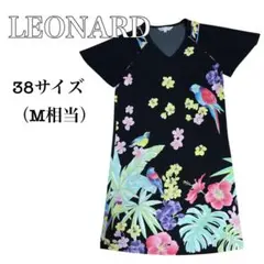 LEONARD 花柄 鳥柄 Vネック 黒 ワンピース ブラック 38 Mサイズ - メルカリ