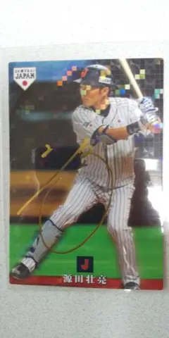 カルビー　侍ジャパンチップス 2019年　SJ-29　源田壮亮 サイン入り