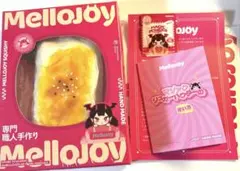 メロジョイ♡大満足焼き餅