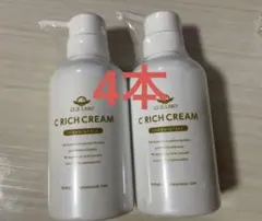 CI:Z.LABO C RICH CREAM 2本セット - メルカリ
