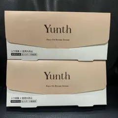 ユンス生VAダーマ美容液Yunth Pure VA 2個セット