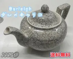Burleigh バーレイ グレイキャリコ ティーポット