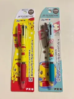 フエキノリ フエキくんジェットストリーム 3色ボールペン0.5mm ２本セット