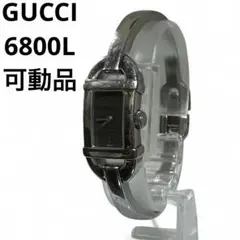 2025年最新】グッチ 6800Lの人気アイテム - メルカリ