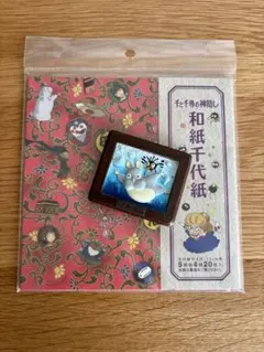 千と千尋の神隠し ネズミ坊 マグネット レア ジブリ 折り紙おまけ付き 2026年最新】坊ネズミ マグネットの人気アイテム - メルカリ