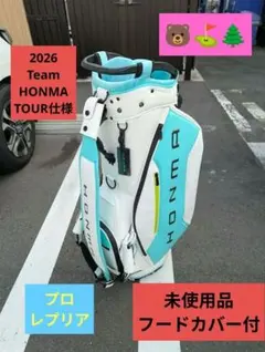 セール トヴホ tovho ゴルフ NO.75PCキャディバッグ ブラウン - メルカリ