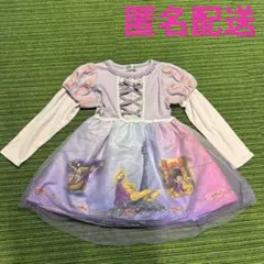 マジョリカ　ラプンツェル　ワンピース　ドレス　ディズニー　130cm バースデイ