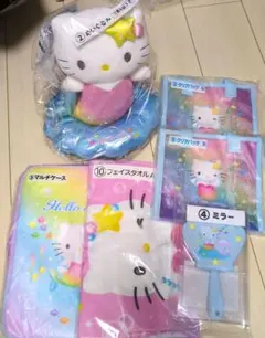 ハローキティ ラストワンスペシャル賞あり セット マーメイドくじ 5点