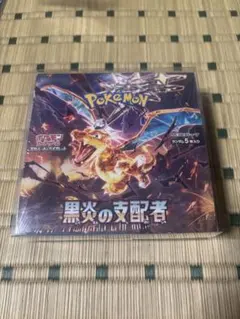 ポケモンカード 黒煙の支配者BOX シュリンク付き ポケモンカード 黒煙の支配者BOX シュリンク付き 2セット - メルカリ