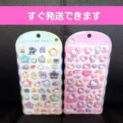 正規品　コットンパフィー　はぴだんぶい　豹柄キティ　まとめ売り