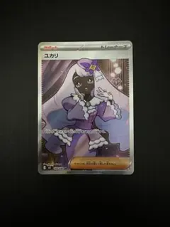 Item thumbnail for item dd87e567-3c85-432d-b7af-24896427cb1f