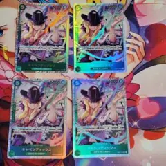 ワンピースカードゲーム　キャベンディッシュ　4枚セット　EB01-012