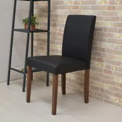 TR DC PV　2脚　ダイニングチェア　ブラック＊ブラウン　PVCレザー