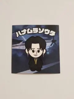 2026年最新】Da-iCE 花村想太 ステッカーの人気アイテム - メルカリ