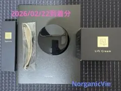 NorganicVie ヒアルアップリフトクリーム、スパチュラ