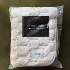 Attenir x ROPE 極上もこもこブランケット