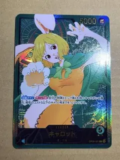 2026年最新】キャロットリーダパラレルの人気アイテム - メルカリ