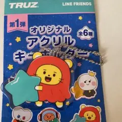 TRUZ LAWOO ラウ アクリルキーホルダー ジェヒョク Treasure