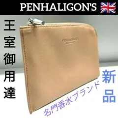 ひいろのおかめ様 リクエスト 7点 まとめ商品