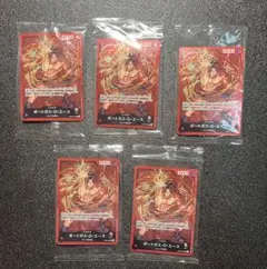 ワンピースカード チャンピオンシップ2023 エース OP03-001未開封×5