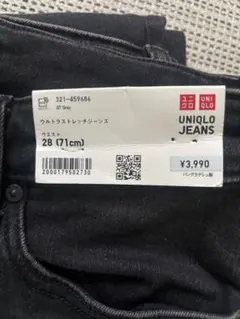 UNIQLO ウルトラストレッチジーンズ 28 (71cm) グレー股下74cm