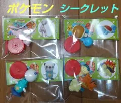 ポケットモンスター フィギュアミュウ ゼニガメ ヒノアラシ シークレット