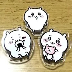 ちいかわアクリルクリップ 3個まとめ売り