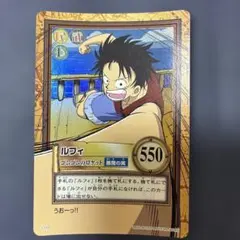 Y1431 ルフィ 男の旅立ち C69 ワンピース カードダス ハイパーバトル ワンピース ハイパーバトル C69 ルフィ 男の旅立ち - メルカリ