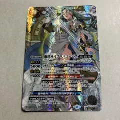 2026年最新】グラウコーピスの人気アイテム - メルカリ