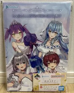 一番くじ ホロライブ ～Wedding Dress Style～ ラストワン賞