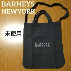 BARNEYS NEWYORK 2way キャンバストートバッグ 黒 ショルダーのサムネイル
