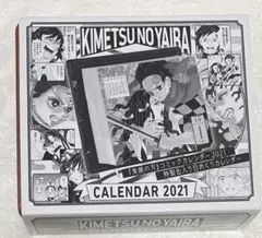 鬼滅の刃　コミックカレンダー2021 特製缶入り日めくりカレンダー