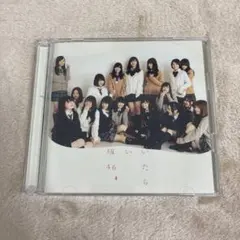 【C29458】気づいたら片想い(TypeC)