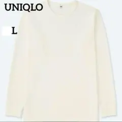 ★美品★ UNIQLO ワッフルクルーネックT ホワイト　L