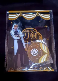 刀ミュ 目出度歌誉花舞 十周年祝賀祭 アクリルスタンド 山姥切国広 シブツタ