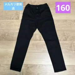 UNIQLO ユニクロ　キッズ　ウルトラストレッチジーンズ　パンツ　160