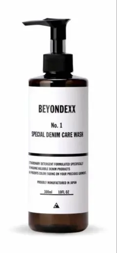【即日発送】BEYONDEXX ビヨンデックス　デニム洗剤　5ml×2本のサムネイル