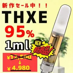 2026年最新】cnp リキッドの人気アイテム - メルカリ