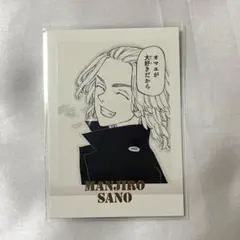 東京卍リベンジャーズ 描き下ろし新体験展 最後の世界線 ぱしゃこれ マイキー